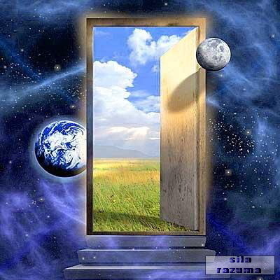 Дверь в наш Мир из Космоса